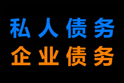 顺利解决制造业企业800万设备款争议